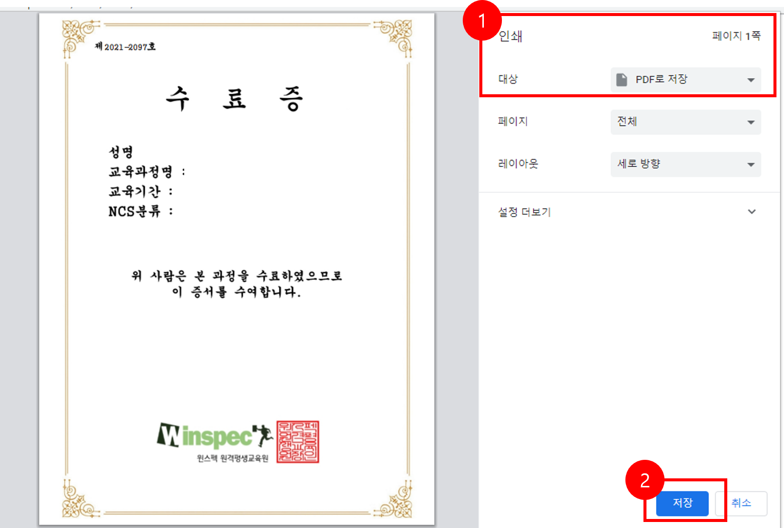 1612174346-74.png