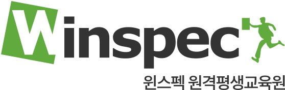 스펙을 뛰어넘는 NCS 직무교육 - 윈스펙 logo